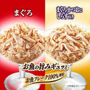 Unicharm 银勺小袋 2 种什锦金枪鱼/金枪鱼/鲣鱼 shirasu 60g x 4 件