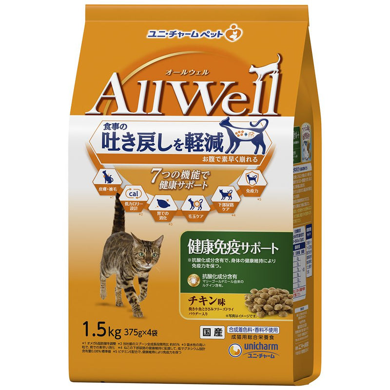 ユニ・チャーム AllWell健康免疫サポートチキン味挽き小魚とささみフリーズドライパウダー入り １．５ｋｇ