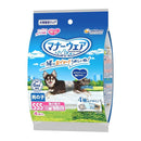 ユニチャーム マナーウェア 超小型犬用 男の子用 SSSサイズ 4種のデザインパック 4枚