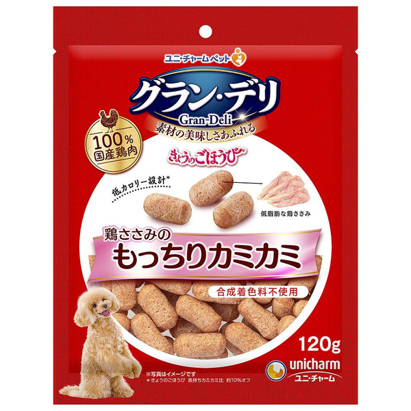 グラン・デリ鶏ささみのもっちりカミカミ 120g