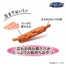 ユニ・チャーム きょうのごほうび鶏ささみのダブルもっちり棒 7本