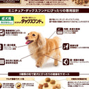 ベストバランスMダックス用 1.8kg