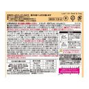 Aiken Genki Can 13 Years Old Beef &amp; Green Vegetables 375G