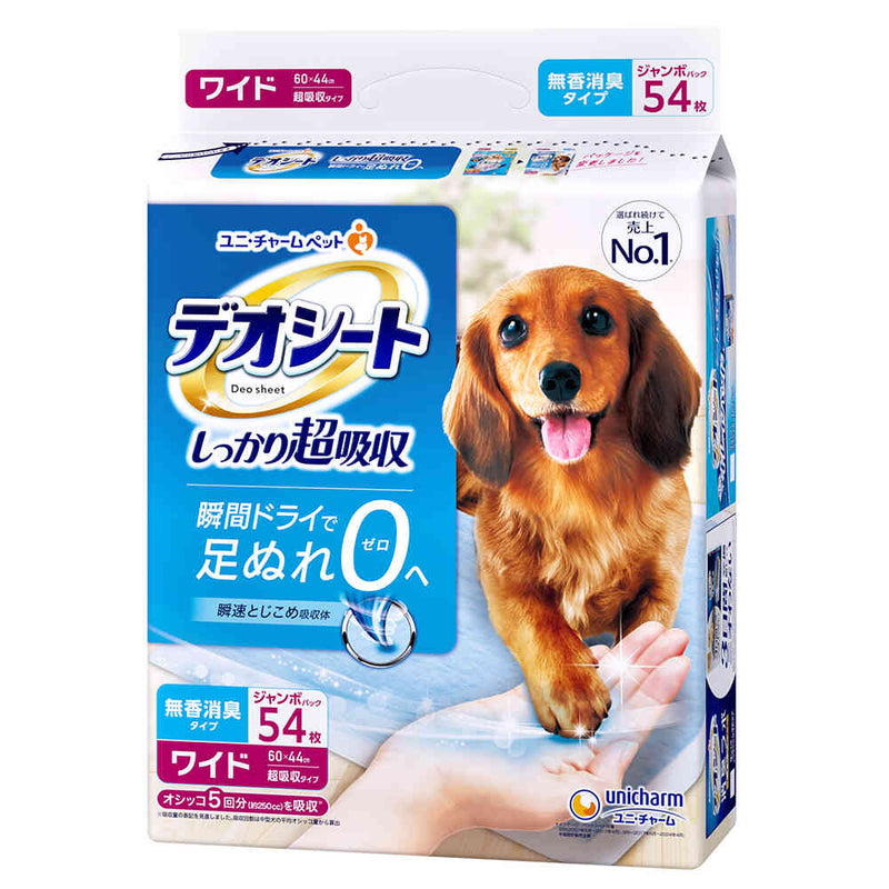 デオシート しっかり超吸収 無香消臭タイプ ワイド 54枚