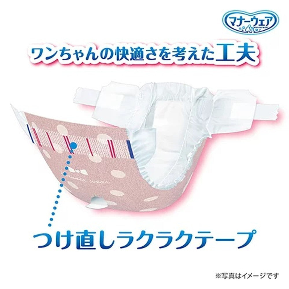 ユニ・チャーム マナーウェア 女の子用 SSSサイズ モーヴピンクドット