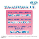 Unicharm manner wear for ultra-small and small dogs for girls SS size check denim 38 pieces *