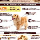 Best Balance M for Ducks 10 years old 1.8Kg