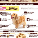 ベストバランスMダックス用13歳 1.8kg