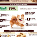 ベストバランス カリカリ仕立て チワワ用 1.8kg