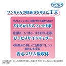 ユニチャーム マナーウェア 女の子用 Mサイズ モーヴピンクドット・ピンクチェック 34枚