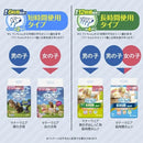 Unicharm Manner Wear 适合中型犬女童 L 码格子牛仔布 32 件 *