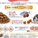 ユニチャーム 銀のスプーン 国産生かつおin 海の幸ブレンド 700g