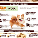 ベストバランスチワワ用10歳 1.8kg