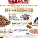 ユニチャーム 銀のスプーン 国産生かつおin 鶏ささみ 1.05kg