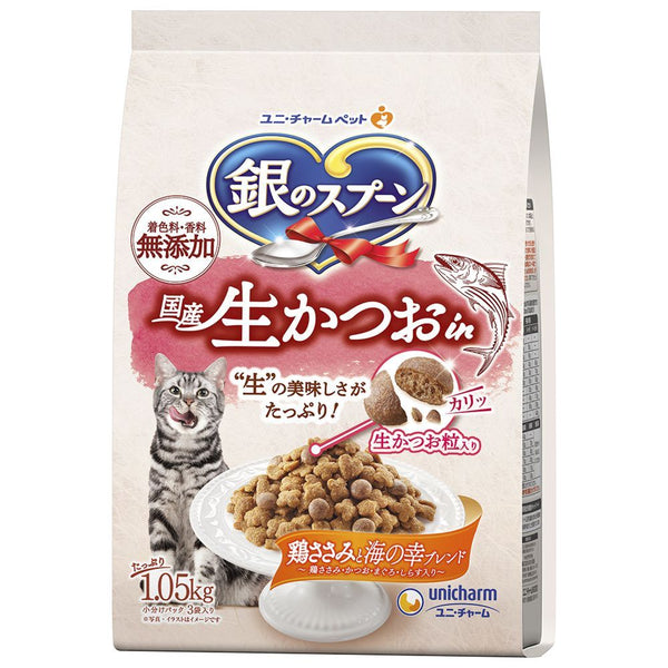 Unicharm Silver Spoon Domestic Bonito in Chicken Fillet 1.05kg