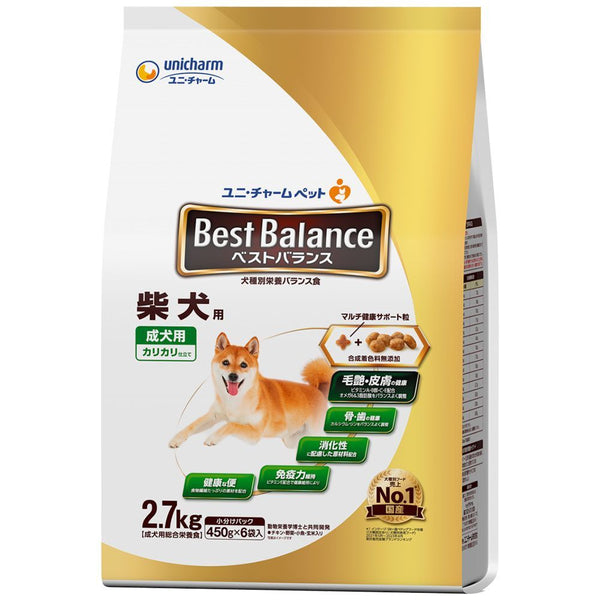 2.7Kg for Best Balance Shiba Inu