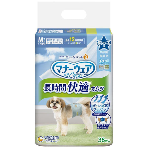 ユニチャーム マナーウェア 長時間オムツ 小型犬・中型犬用 男の子用 Mサイズ 38枚