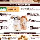 ベストバランス カリカリ仕立て シー・ズー用 1.8kg