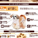 ベストバランスシーズー用10歳 1.8kg