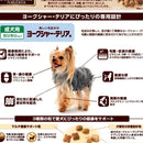 ベストバランスヨークシャー・テリア用 1.8kg