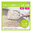 ユニ・チャーム デオトイレ飛び散らない消臭・抗菌サンド 4000ml
