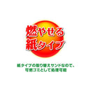 ユニ・チャーム 1週間消臭・抗菌デオトイレ飛び散らない緑茶成分入り消臭サンド4l