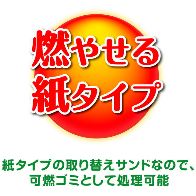 ユニ・チャーム 1週間消臭・抗菌デオトイレ飛び散らない緑茶成分入り消臭サンド4L