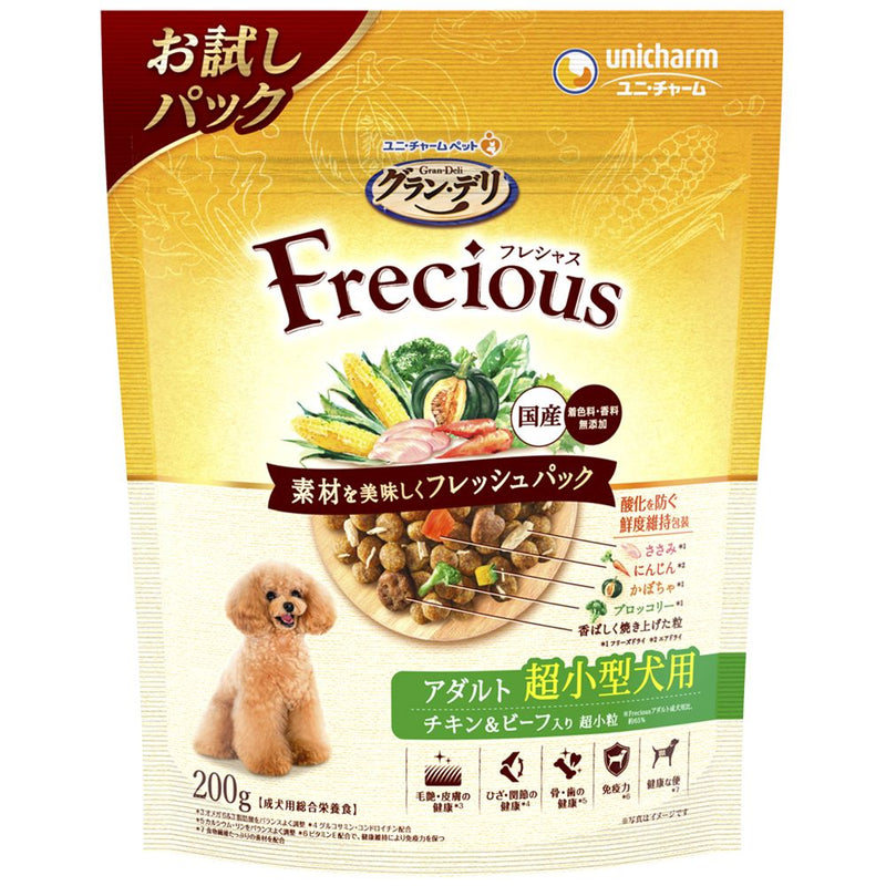 Ｆｒｅｃｉｏｕｓ超小型犬　チキン＆ビーフ 200g