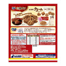 三ツ星グルメ魚クリーム帆立3種アソート 180g