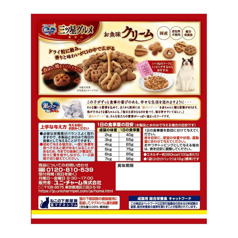 三ツ星グルメ魚クリーム帆立3種アソート 180g