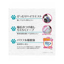 ユニチャーム マナーウェア ねこ用 SSサイズ お試しパック 4枚