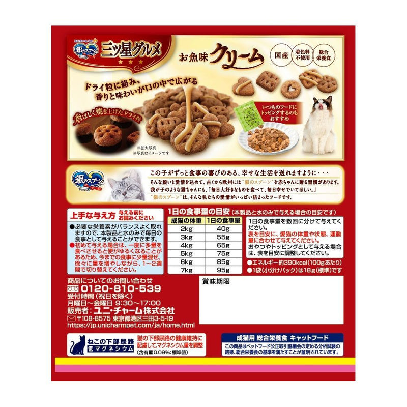 ユニチャーム 三ツ星グルメ お魚味クリーム お魚・鶏ささみレシピ 3種のアソート 180g