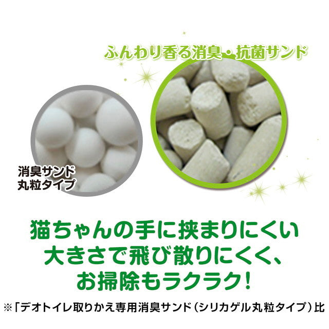 ユニ・チャーム 1週間消臭・抗菌デオトイレふんわり香る消臭・抗菌サンドナチュラルグリーン  3.8l