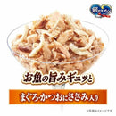 ユニ・チャーム 銀のスプーンパウチ 総合栄養食 ささみ 55g