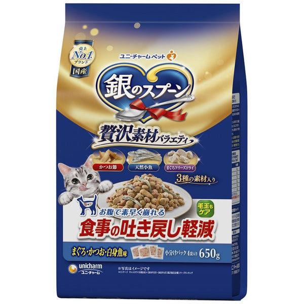 Unicharm Silver Spoon Luxury Material Variety Meal Regurgitation Reduction Food 650g*