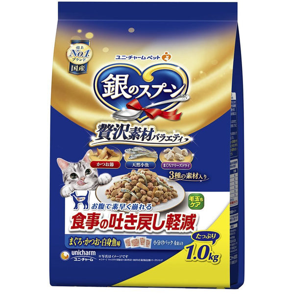 Silver Spoon 减少反流食物鱼肉蔬菜 1.0kg