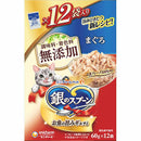 ユニ・チャーム 銀のスプーンパウチ 無添加 まぐろ 12個パック 720g