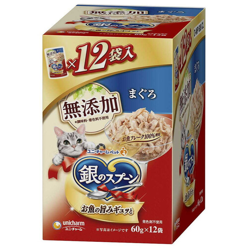 ユニ・チャーム 銀のスプーンパウチ 無添加 まぐろ 12個パック 720g