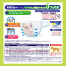 ユニ・チャーム マナーウェア 長時間 女の子 S 32枚