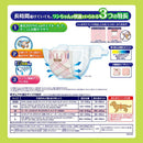 ユニ・チャーム マナーウェア 長時間 女の子 S 32枚