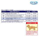 ユニ・チャーム マナーウェア 長時間 女の子 M 30枚