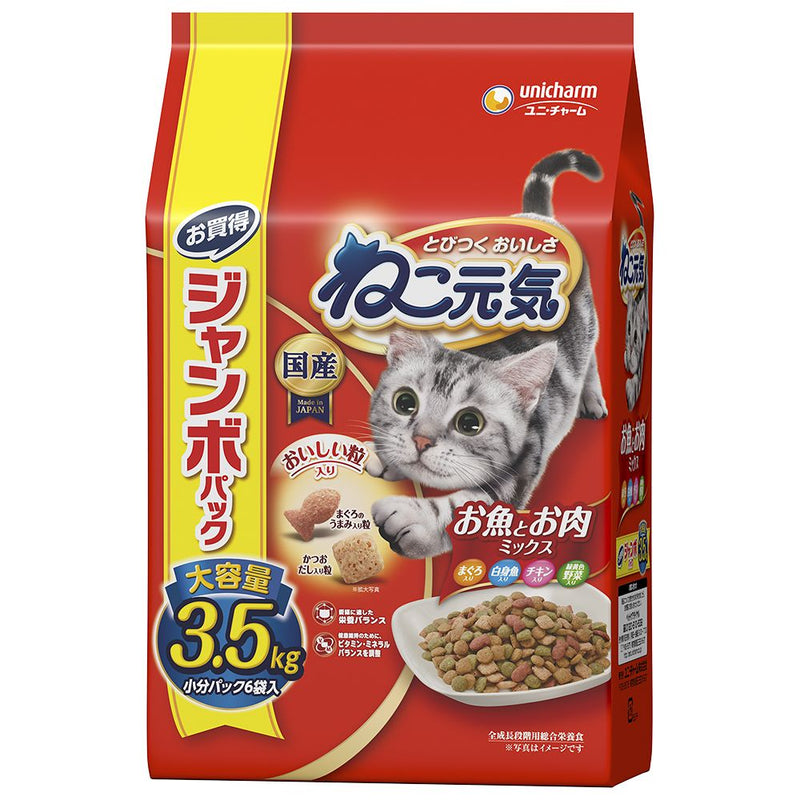 ユニ・チャーム ねこ元気お魚とお肉ミックスまぐろ・白身魚・チキン・緑黄色野菜入り ３．５ｋｇ