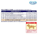 ユニ・チャーム マナーウェア 長時間 女の子 L 28枚