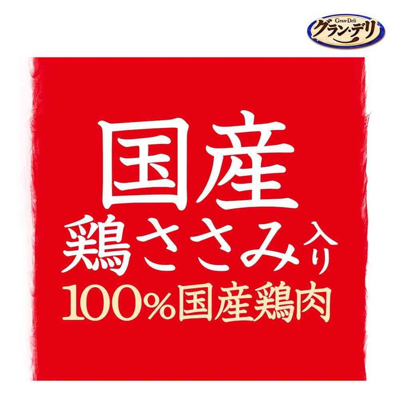 ユニ・チャーム グラン・デリ 国産鶏ささみ入り パウチ使い切り新鮮パック ほぐし 緑黄色野菜入り＆チーズ入り 160g（20g×8袋）