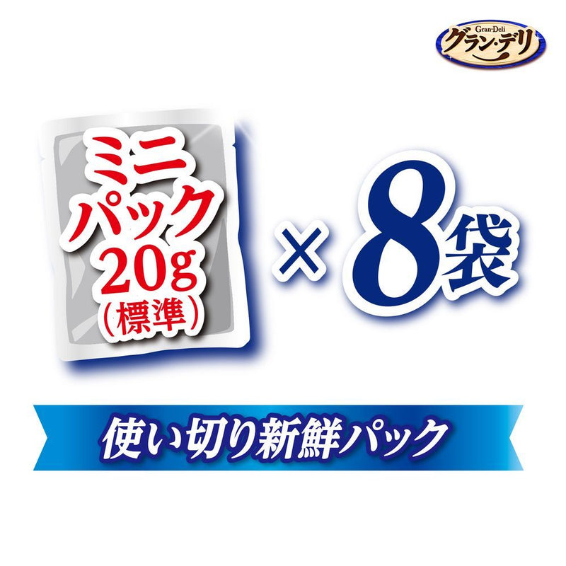 ユニ・チャーム株式会社　グラン・デリ国産鶏ささみ入りパウチ使い切り新鮮パックほぐし成犬用緑黄色野菜入り＆チーズ入り １６０ｇ