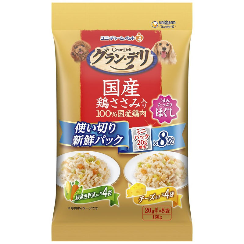 ユニ・チャーム株式会社　グラン・デリ国産鶏ささみ入りパウチ使い切り新鮮パックほぐし成犬用緑黄色野菜入り＆チーズ入り １６０ｇ