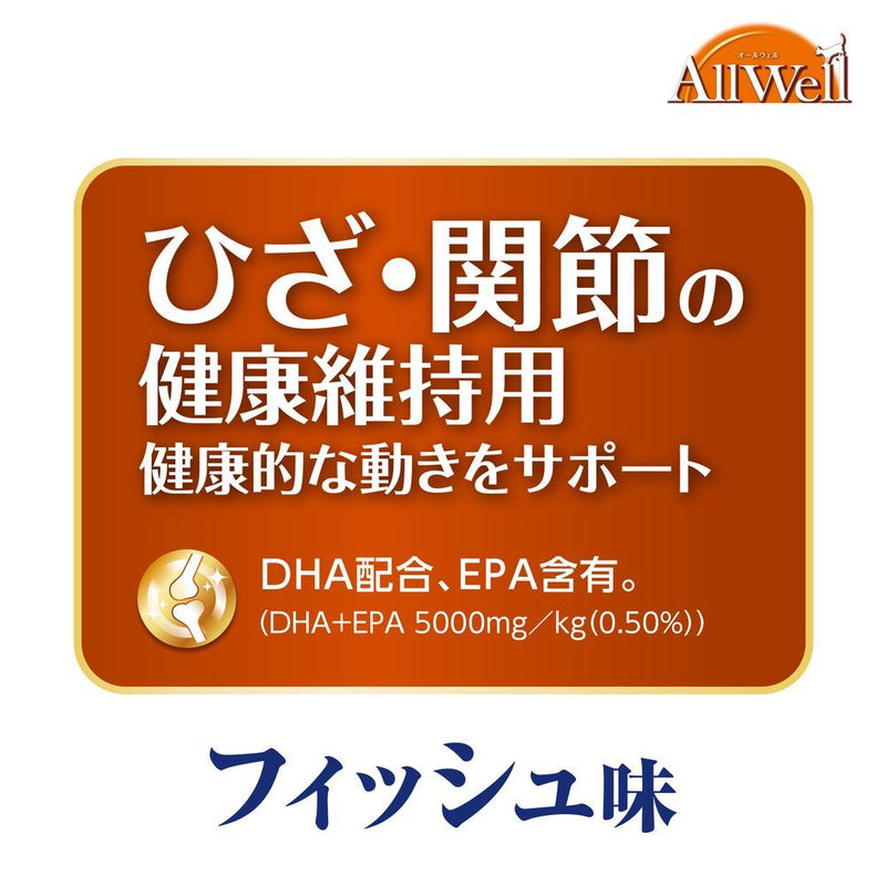 ユニ・チャーム株式会社　ＡｌｌＷｅｌｌひざ・関節の健康維持用　フィッシュ味挽き小魚とささみフリーズドライパウダー入り ７５０ｇ