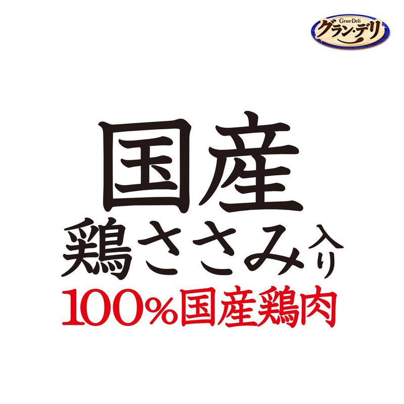 ユニ・チャーム株式会社　グラン・デリ国産鶏ささみ入りパウチ使い切り新鮮パックジュレ成犬用緑黄色野菜入り＆ビーフ入り １６０ｇ