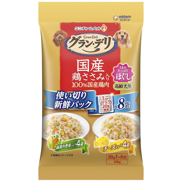 ユニ・チャーム株式会社　グラン・デリ国産鶏ささみ入りパウチ使い切り新鮮パックほぐし高齢犬用緑黄色野菜入り＆チーズ入り １６０ｇ