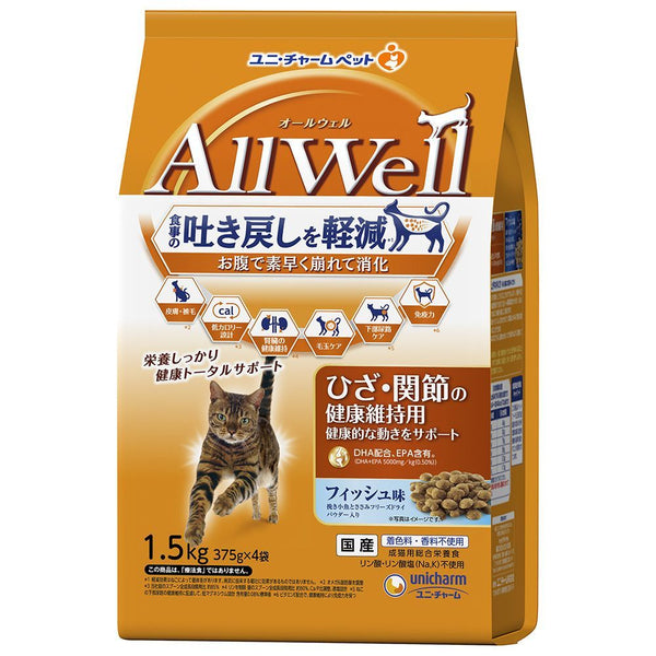 ユニ・チャーム株式会社　ＡｌｌＷｅｌｌひざ・関節の健康維持用　フィッシュ味挽き小魚とささみフリーズドライパウダー入り １．５ｋｇ